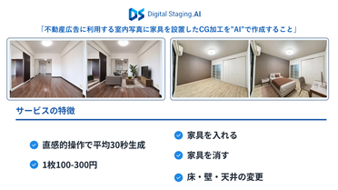 ミニセミナー 資料