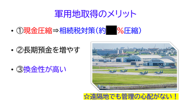 第二部 講師資料