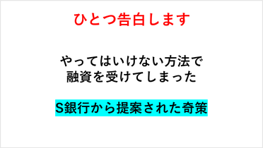 メインゲスト 資料