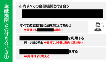 メインゲスト　講演資料　