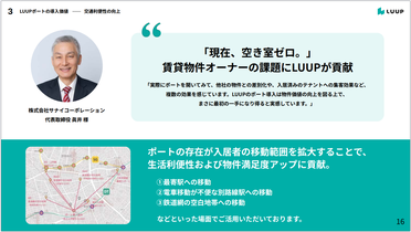 ミニセミナー 資料