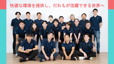 第一部　講師資料　