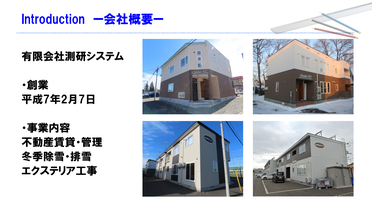 第二部 講師資料