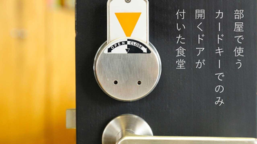 第二部講師資料