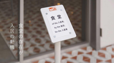 第二部講師資料