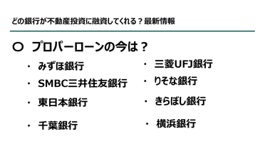 第二部 講師資料
