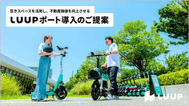 ミニセミナー 資料