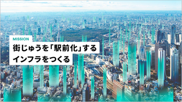 ミニセミナー 資料