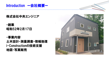 第二部 講師資料