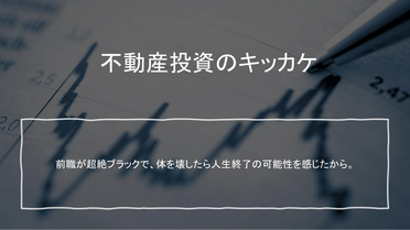 第一部　講師資料　