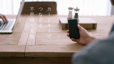 第二部講師資料
