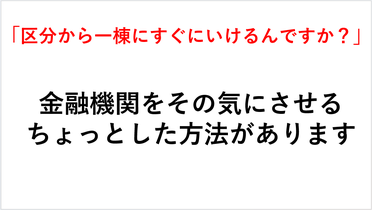 メインゲスト 資料
