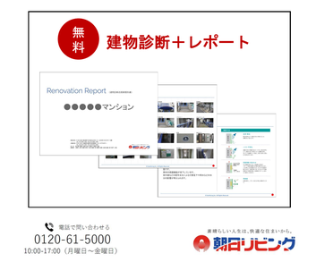 第二部 講師資料