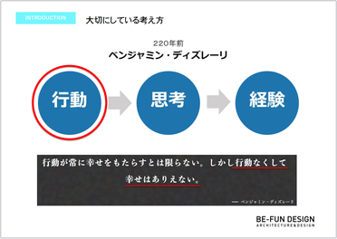 メインゲスト 資料