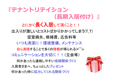 メインゲスト　講演資料