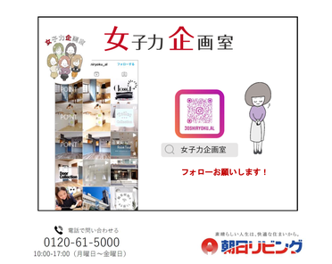第二部 講師資料