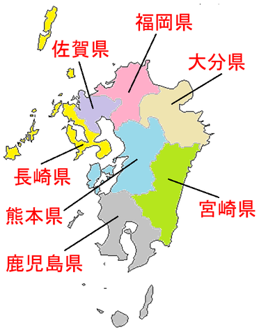 地理4 2 地方区分と都道府県 解説 教科の学習