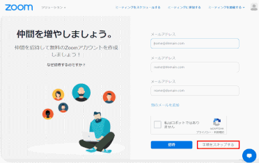 zm02_42:「私はロボットではありません」