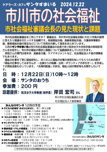 予約はいりません