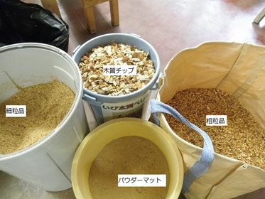成虫飼育用マット「クワガタのおふとん」全種類!