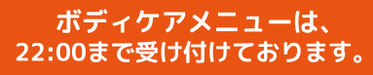 リラクゼーションサロンきずな