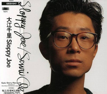 当時、レコード会社で担当した大江千里さん