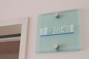 AGA、ED（勃起障害）の治療