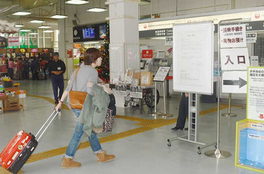 飛行機の到着時以外は閑散とする石垣空港。JTAのおわび掲示を見る利用者も少なかった=13日午後2時30分