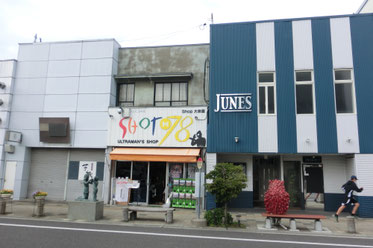 円谷英二資料館