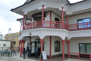 金透記念館