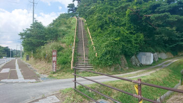 大高森登山口
