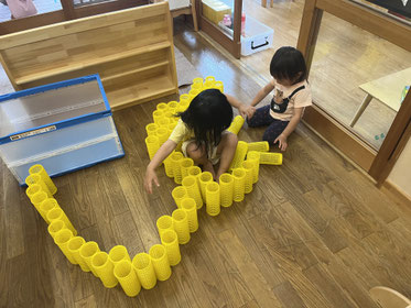 わたしの おうち!