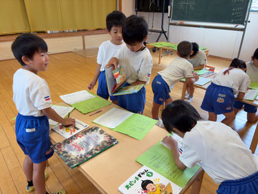 「面白そうだな〜！早く読みたい！」