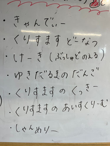 こんなにたくさん出揃いました!