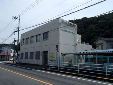 福山市地域包括支援センターかんなべ