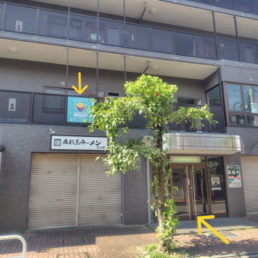 阿部鍼灸院看板画像