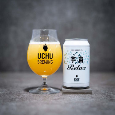 宇宙ビール　UCHU BERUWING  宇宙RELAX