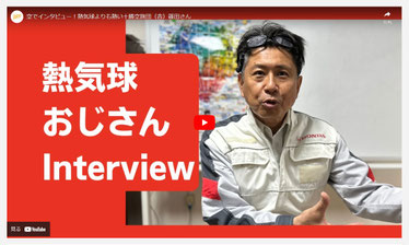 写真スマヒロ様サイトより