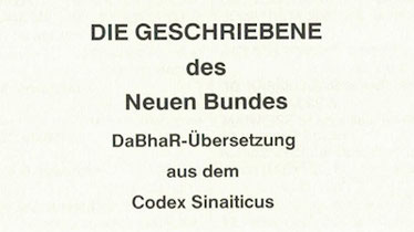 BaBhaR Übersetzung Fritz Baader