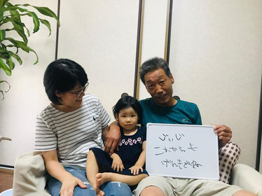 小牧 鍼灸 はりきゅう 鍼治療 腰痛 肩こり 頭痛 自律神経