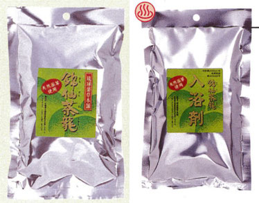 錦仙茶龍・入浴祭