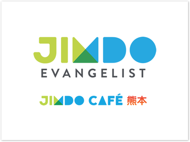 Jimdoエバンジェリストがいるお店