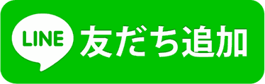 イシゲたきイオン公式アカウント