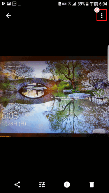 jdgPG5_03:端末から写真を削除する