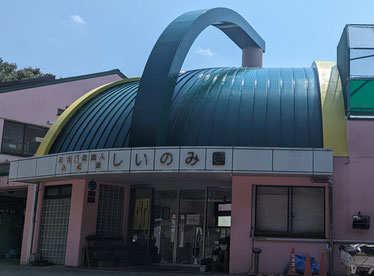 施工後