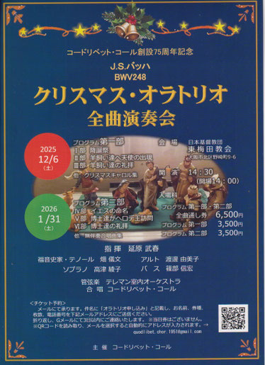 ・画像をクリック頂くと印刷用画面が表示されます