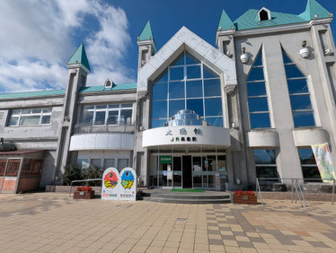高畠駅