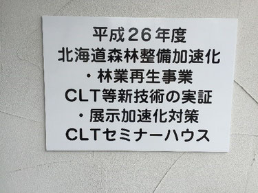 事業内容の説明