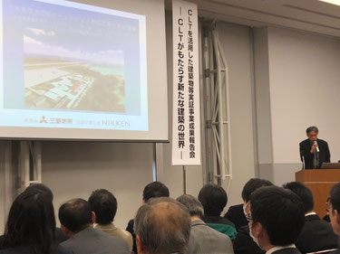 下地島報告 N設計のM氏