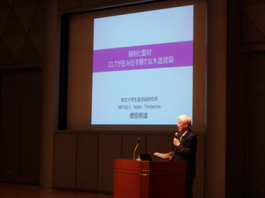 中島会長の挨拶